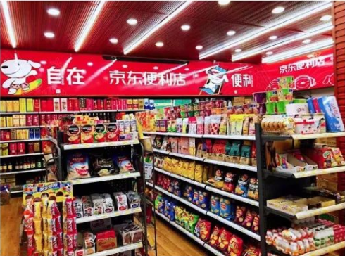 jingdong4.png